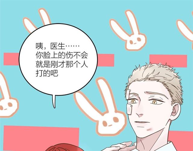 第41话 脑洞少女欢乐多27