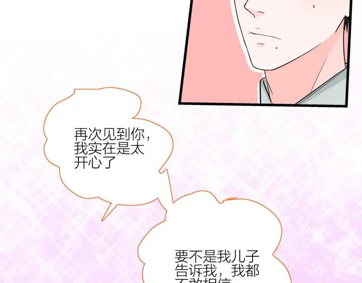 第15话（上） 突然出现的家长16