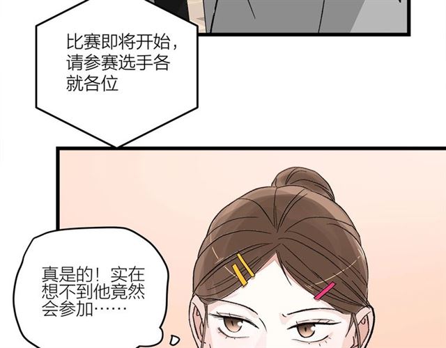 第50话  马拉松我来了48