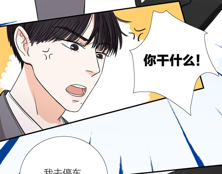 第4话  我们的cto？！19