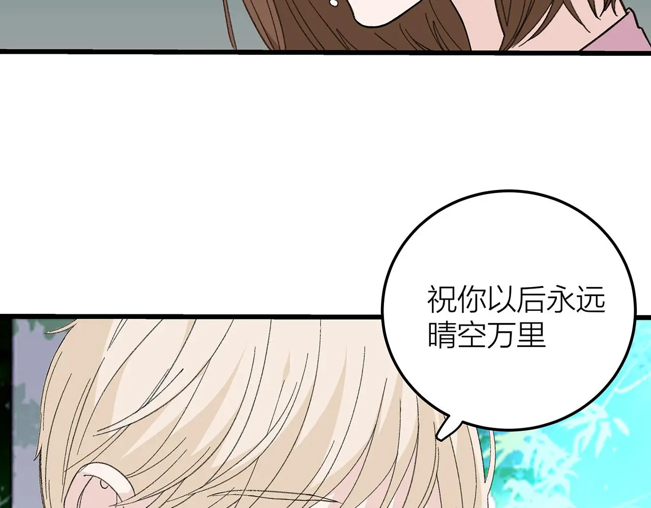 番外 贺医生的独白334