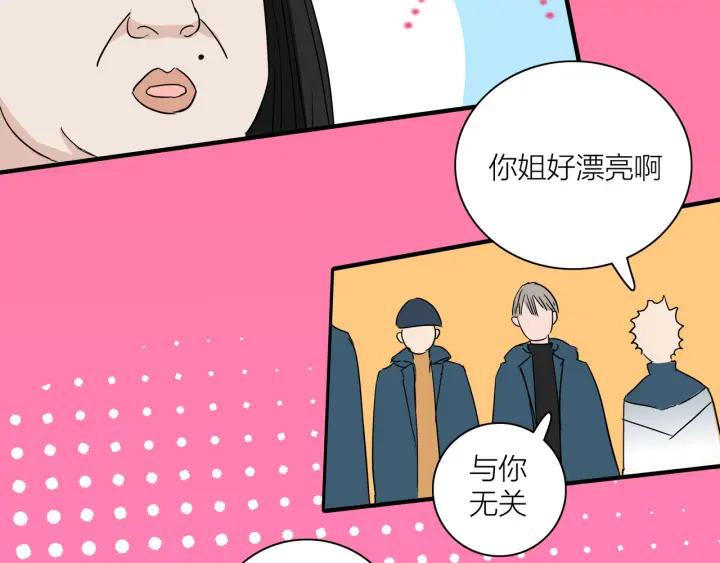 第8话  等你38