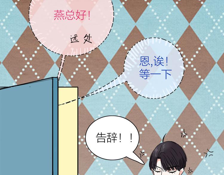 第3话  要离这个女人远点5