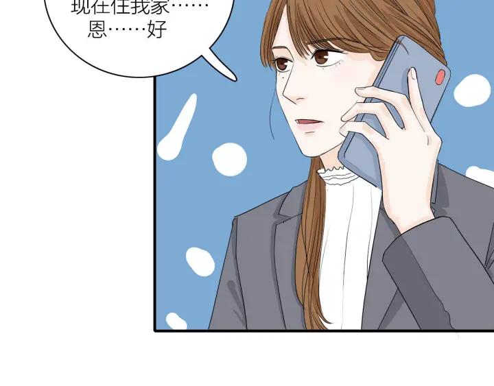 第10话  两个人的出差51