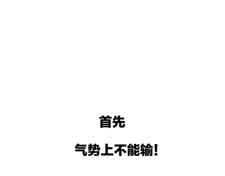 第18话  神展开的约会54