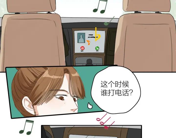 第8话  等你4
