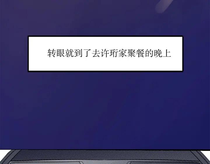 第24话  进入角色吧！66