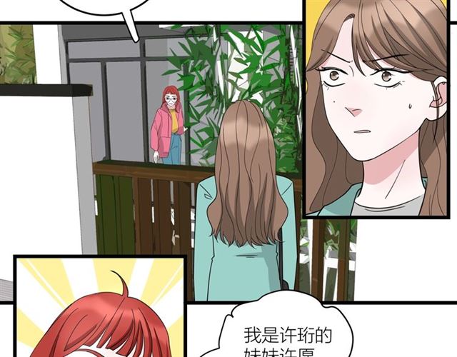 第38话  悲伤男主29