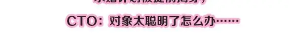 第76话 无法说出的话69