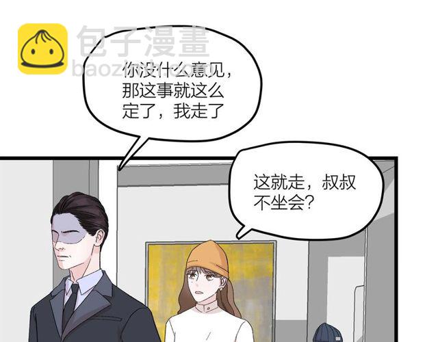 第46话  这就是父爱啊36