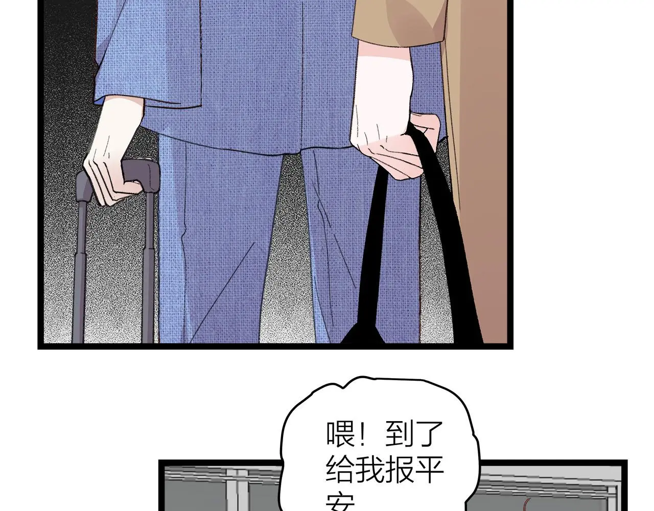 第76话 无法说出的话30