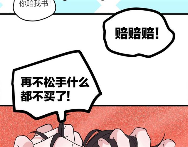 第43话  这是历史性的一步啊8