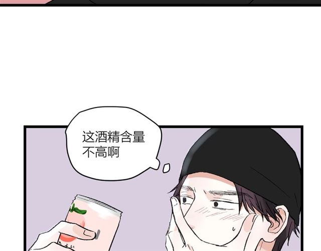 第55话  震惊！女主她竟然43