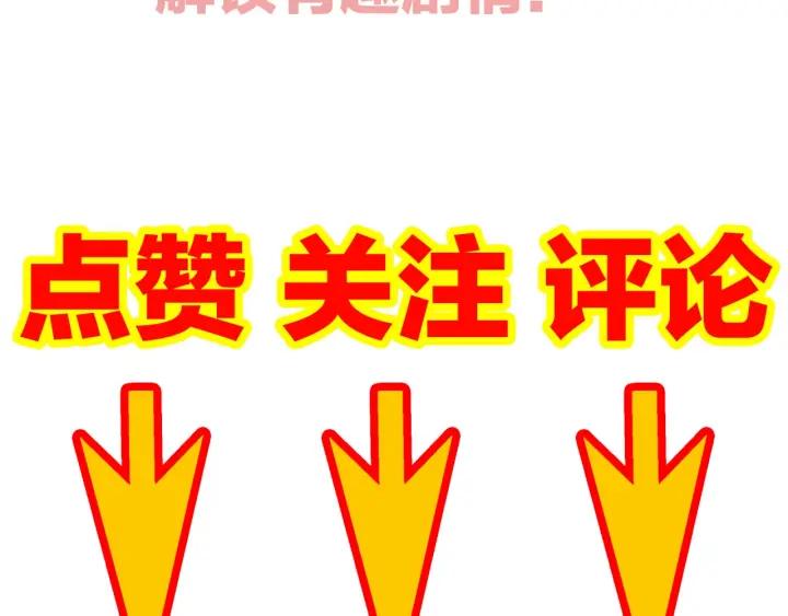 番外  联动加更65