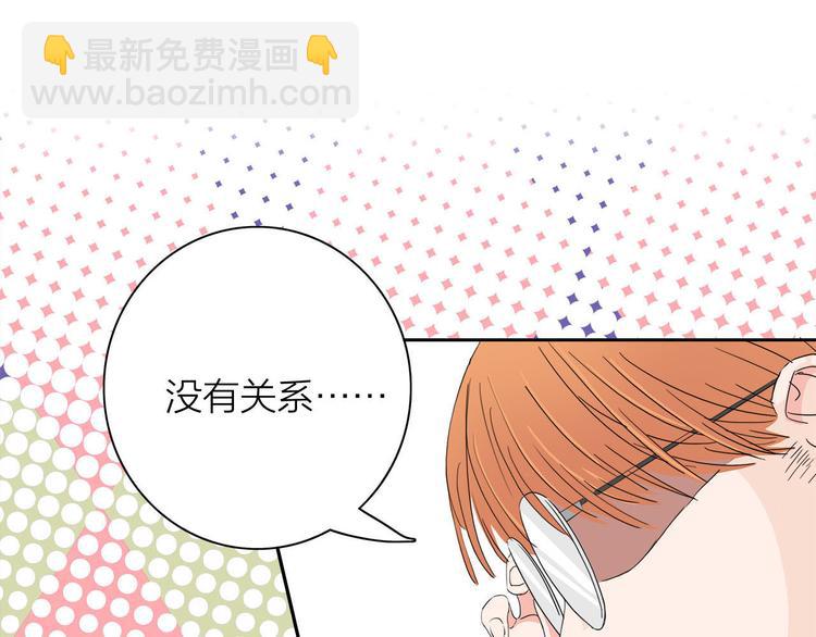 第1话  急求逃避相亲的方法50