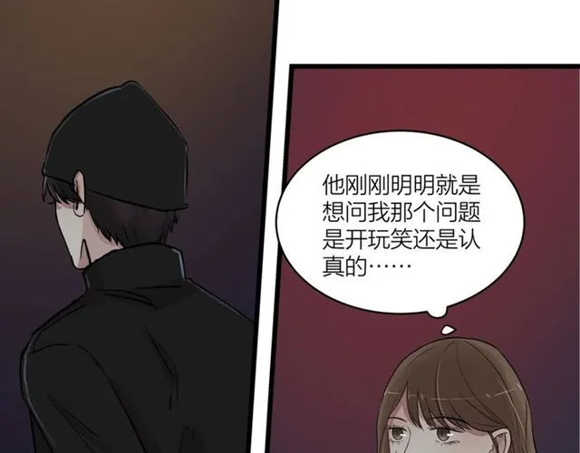 第59话  要，在一起吗62