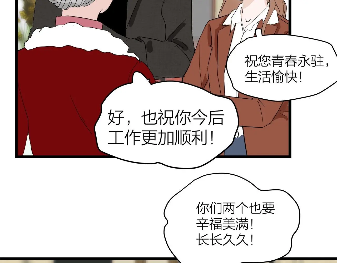第65话（下） 爱情漩涡56