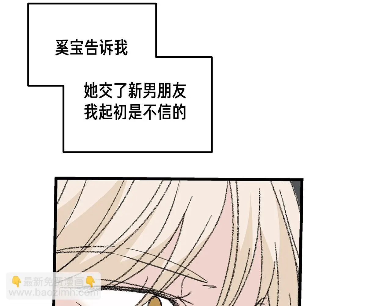 番外 贺医生的独白368