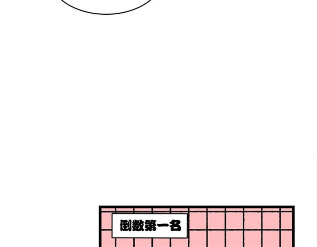 第53话  谁是冠军！48