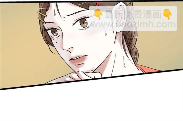 第51话  幼稚会传染34