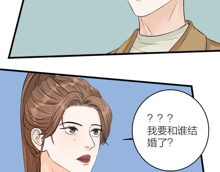 第23话  前男友登场44