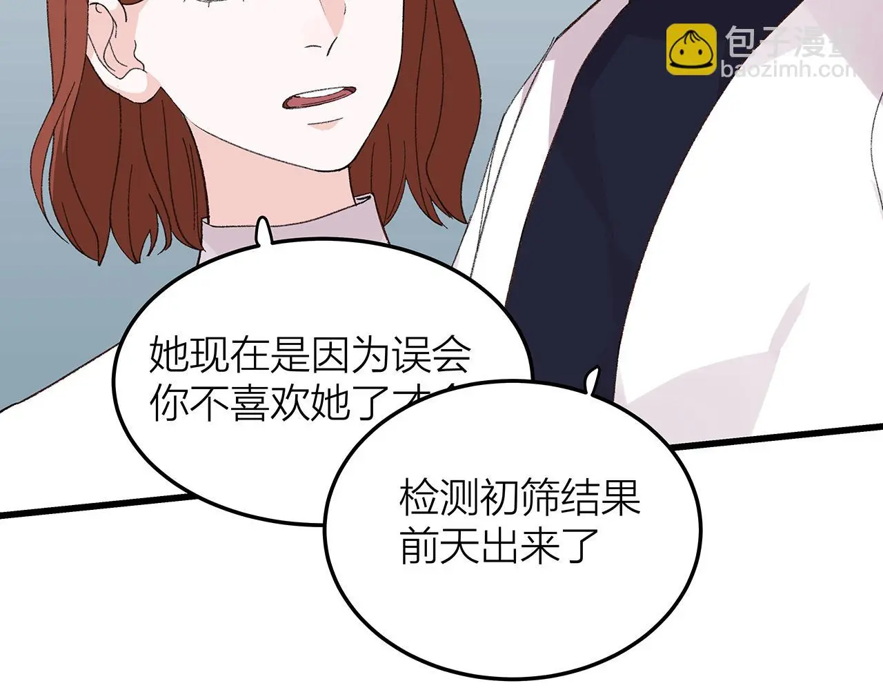 番外 贺医生的独白351