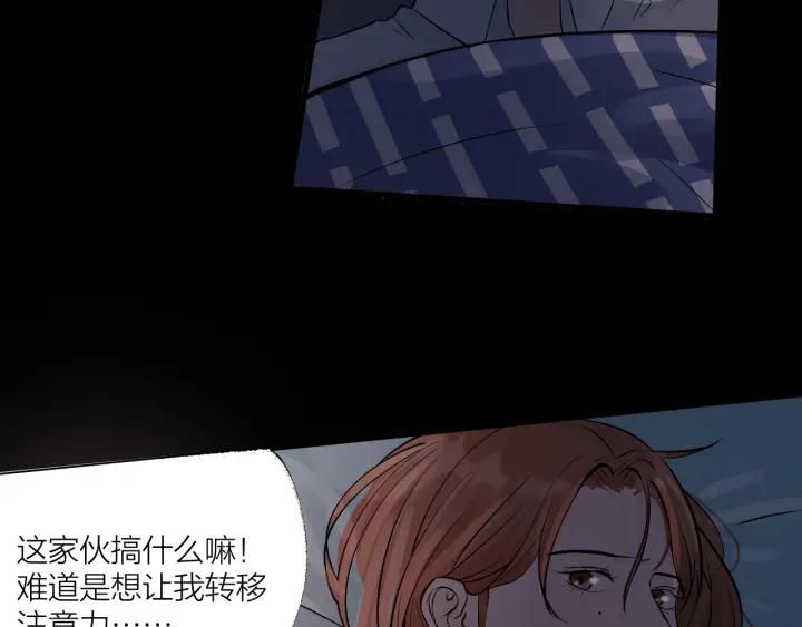 第21话  闺蜜很疯狂16
