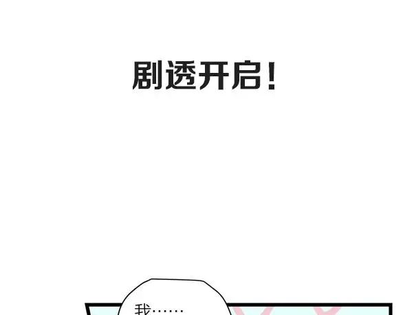 第74话 卑微江总监56