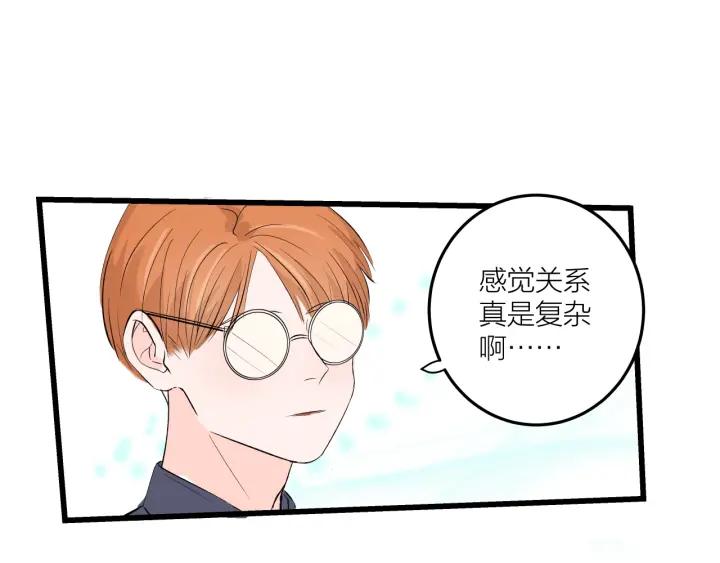 第22话  履行契约吧男女63
