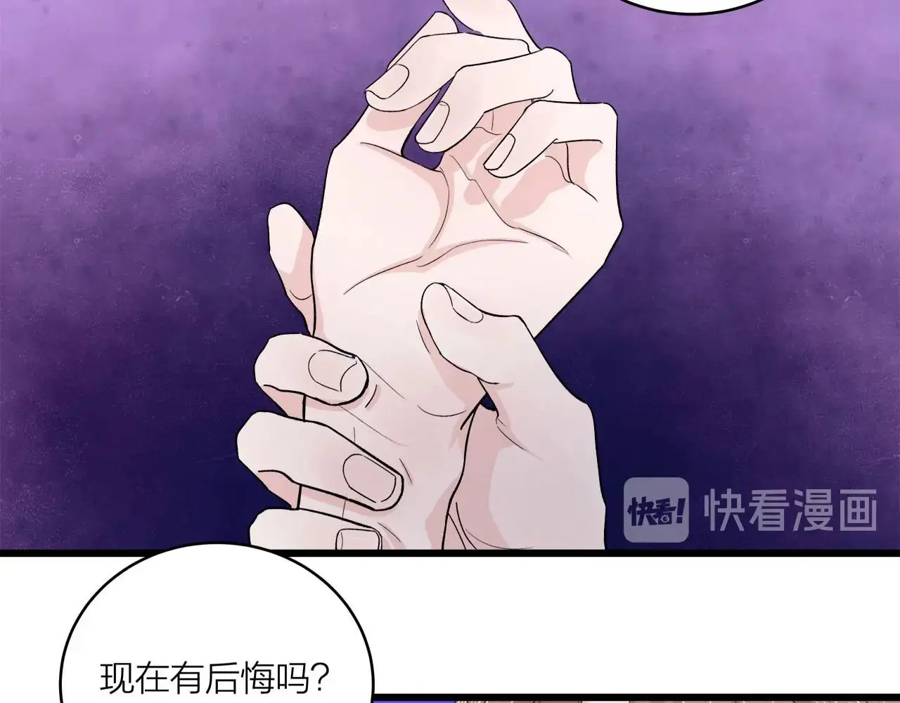第64话 恋情危机感？37