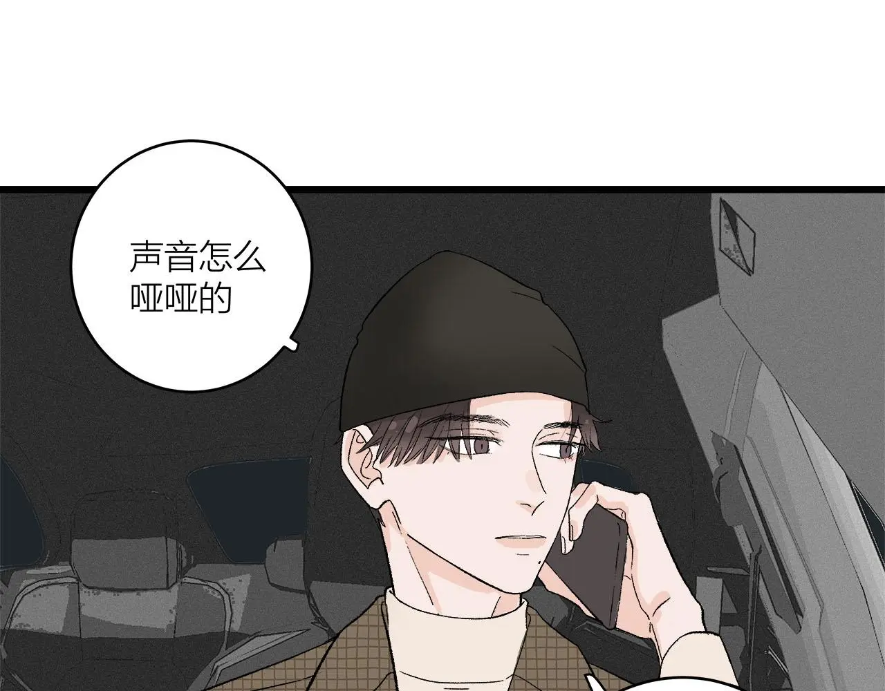 第67话 绮怀50