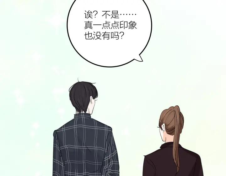 第22话  履行契约吧男女55
