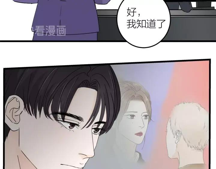 第23话  前男友登场65