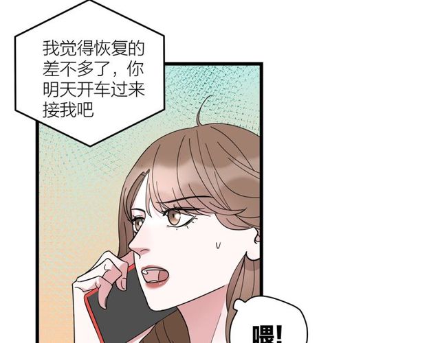 第40话  差点又暴露15