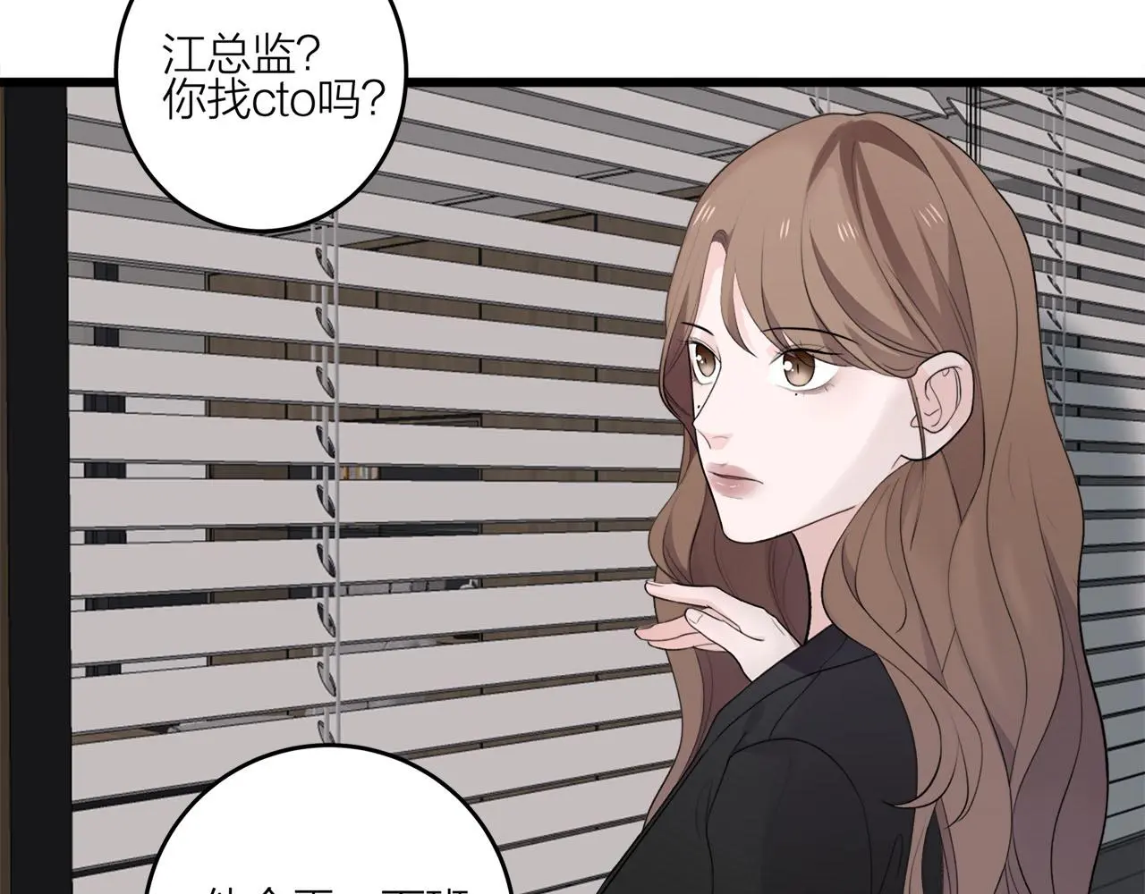 第70话  闹别扭的cto18