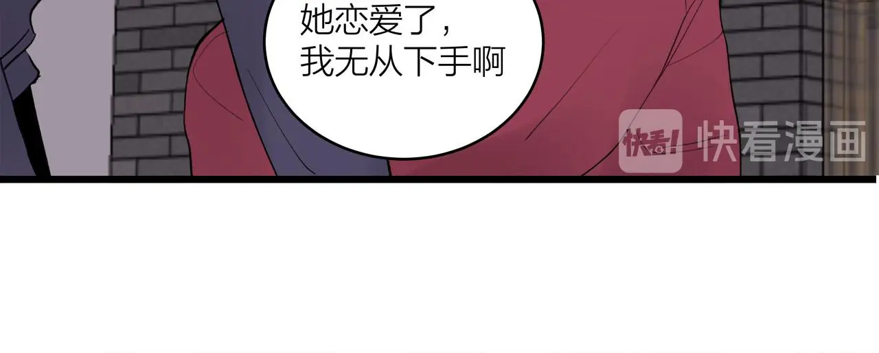 第68话 各自的心事18