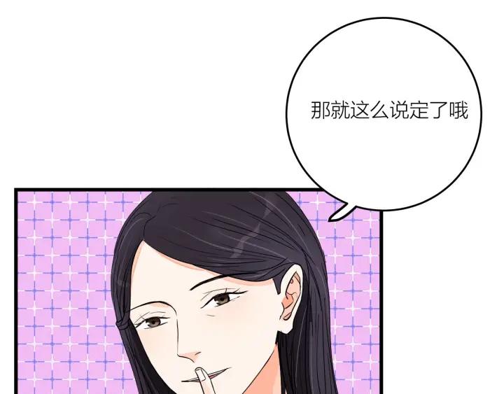 第15话（下）针锋相对26