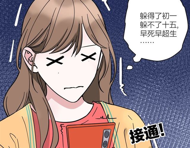 第38话  悲伤男主5