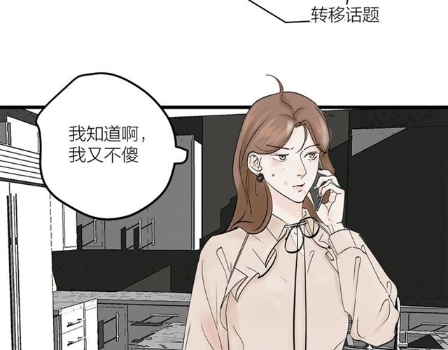 第31话  诶~你家很不错哦27