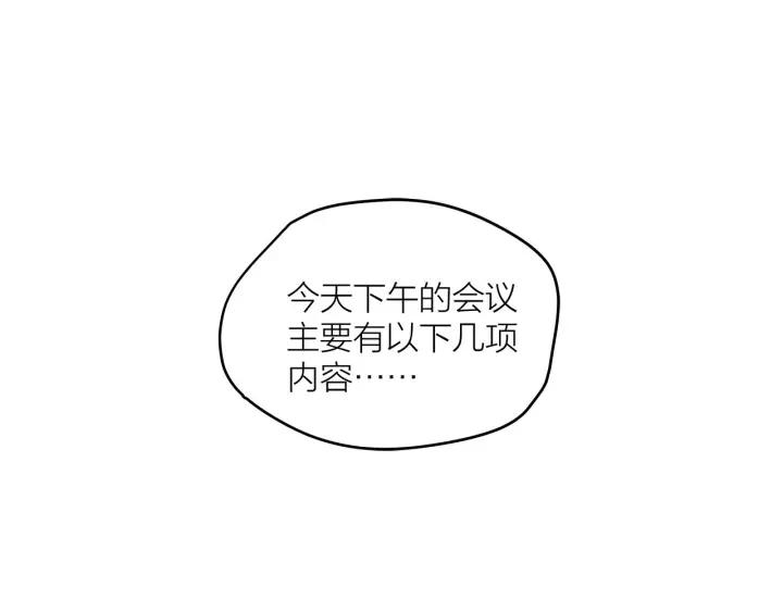 第24话  进入角色吧！60