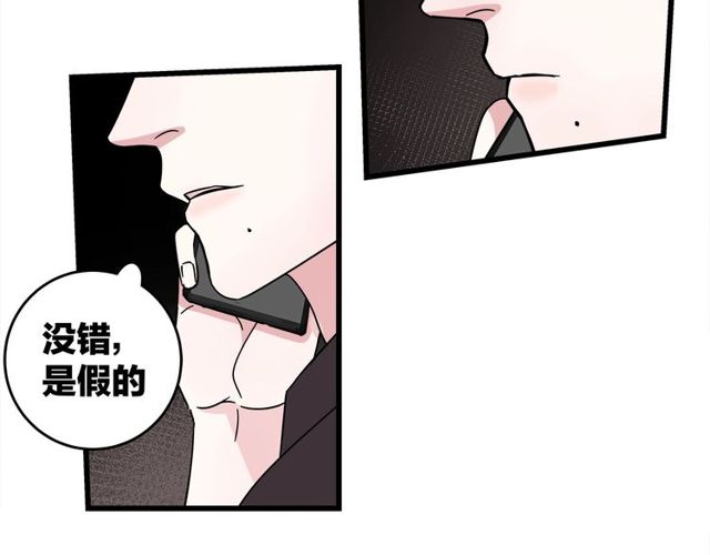 第37话  关系曝光？！57