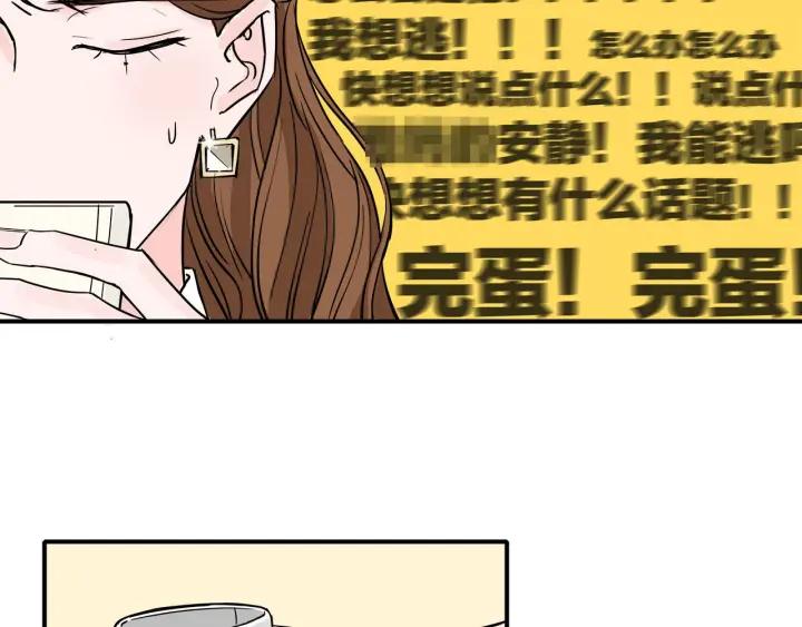 第12话  剩女的代价28