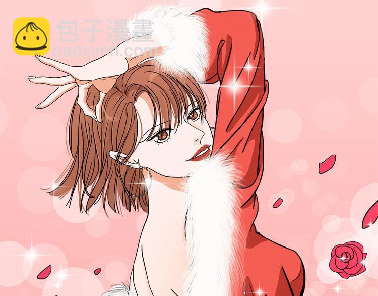 第1话  急求逃避相亲的方法95