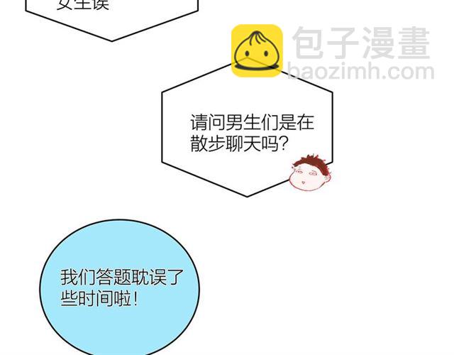 第53话  谁是冠军！36