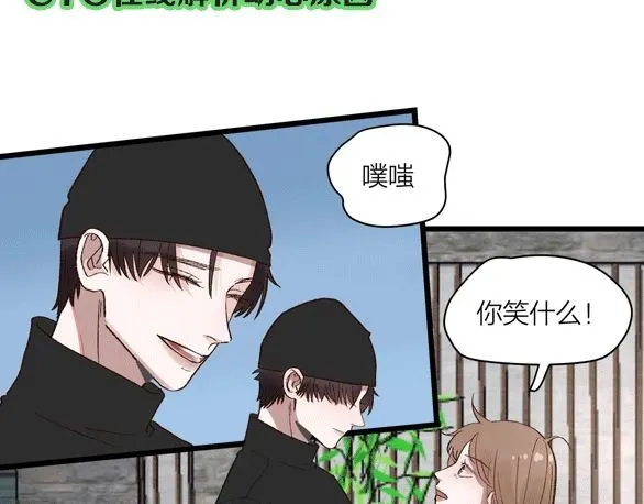 第59话  要，在一起吗100