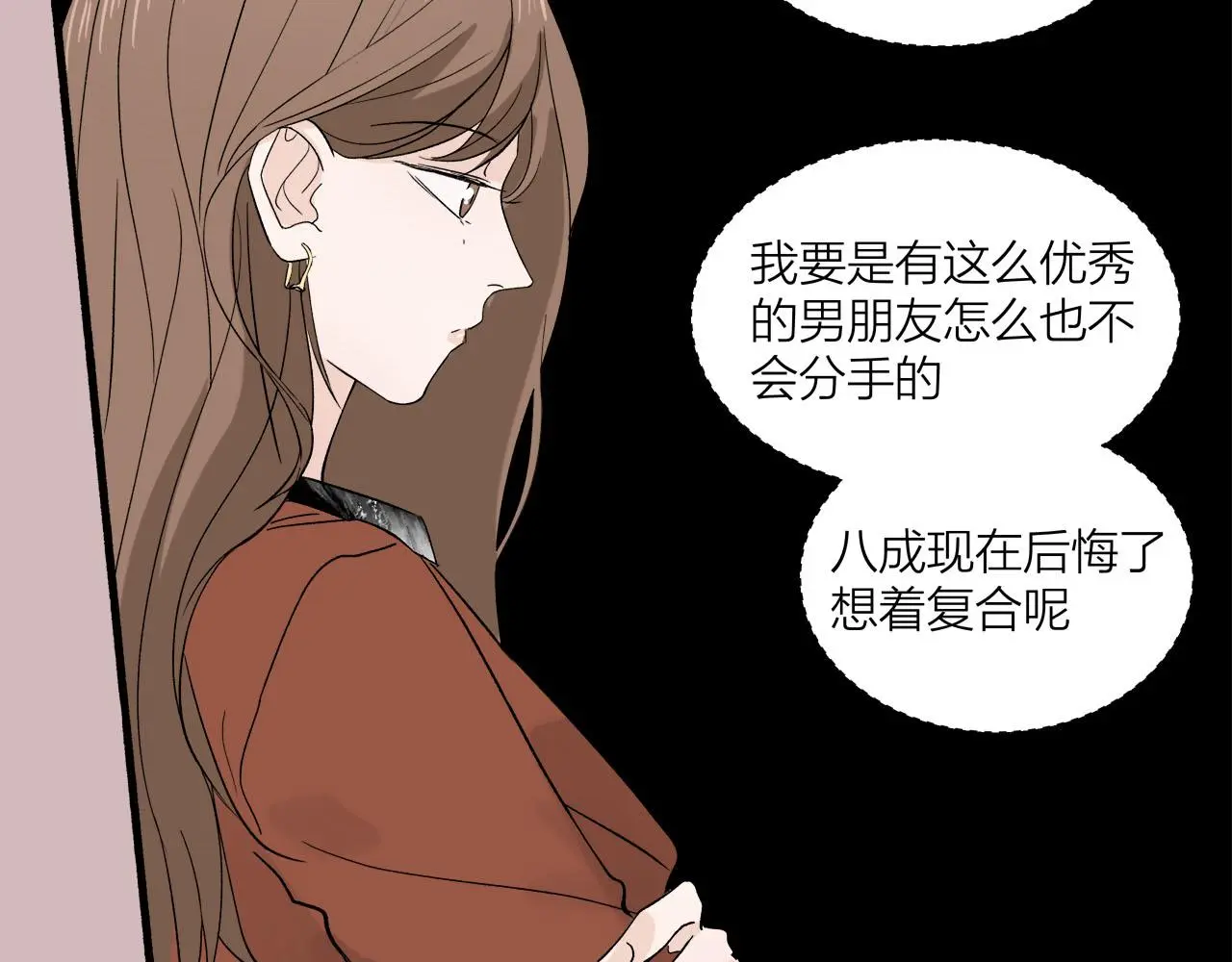 第65话（下） 爱情漩涡36