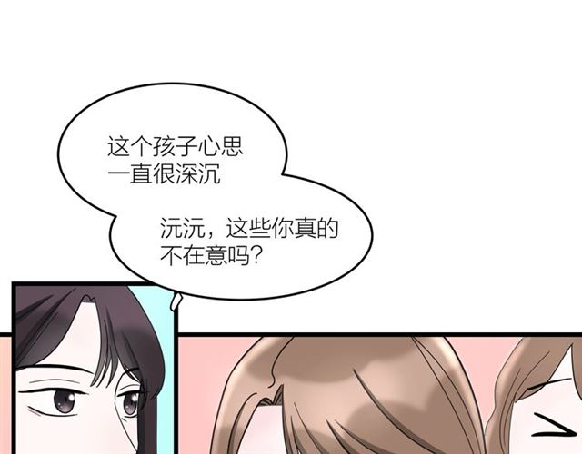 第38话  悲伤男主59