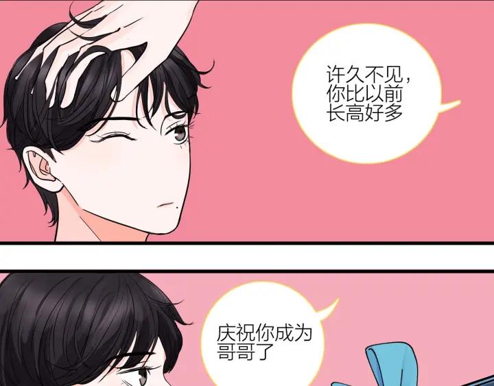 第15话（上） 突然出现的家长33