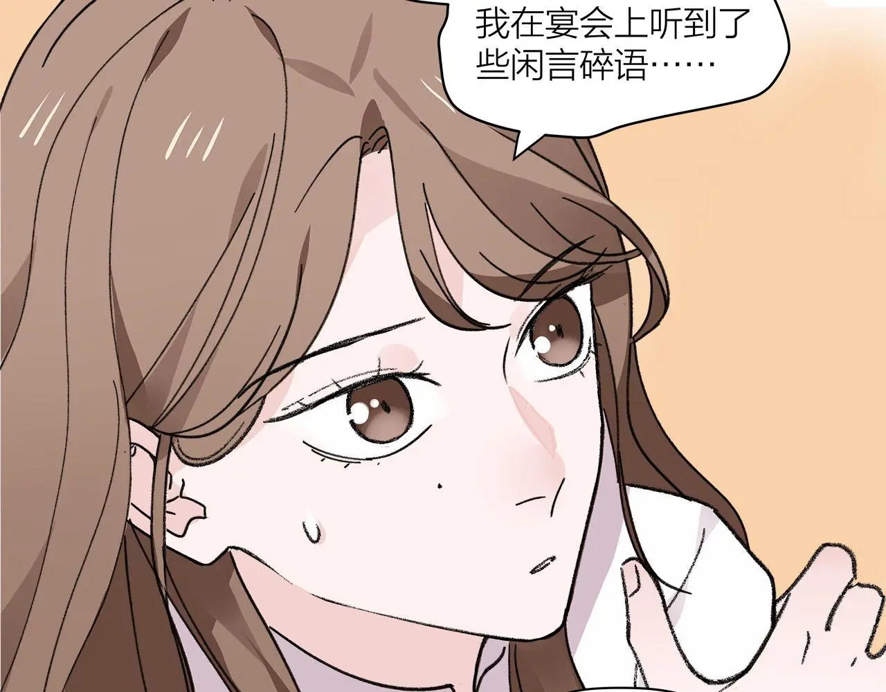 第74话 卑微江总监46
