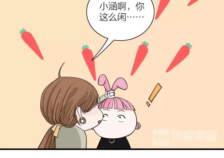 第11话  雨夜突发事件74